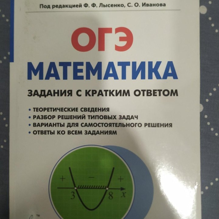 Книги по математике