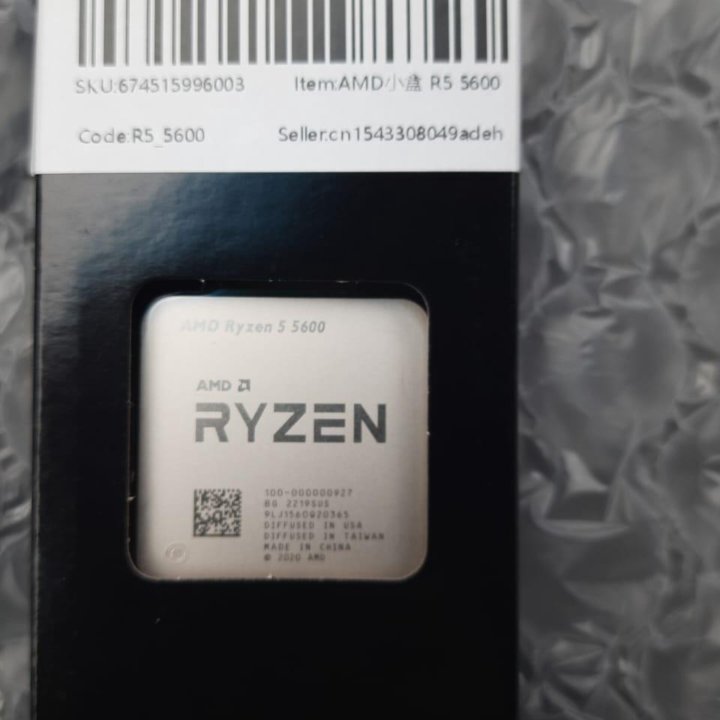Ryzen 5 5600