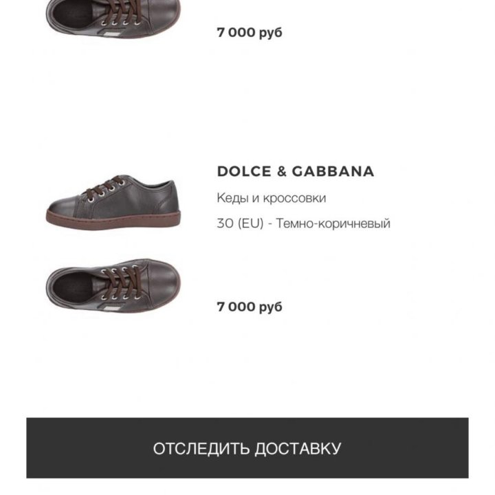 Туфли из нат.кожи Dolce&Gabbana, р. 28 и 30, ориг.