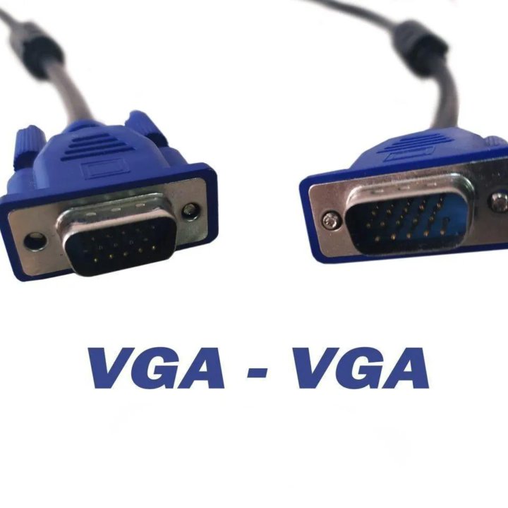 Кабель VGA - VGA (1.5 м.)