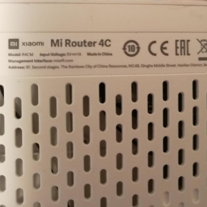 Ксеоми роутер