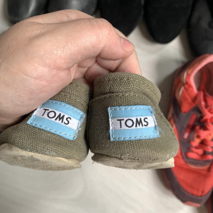 Обувь пакетом