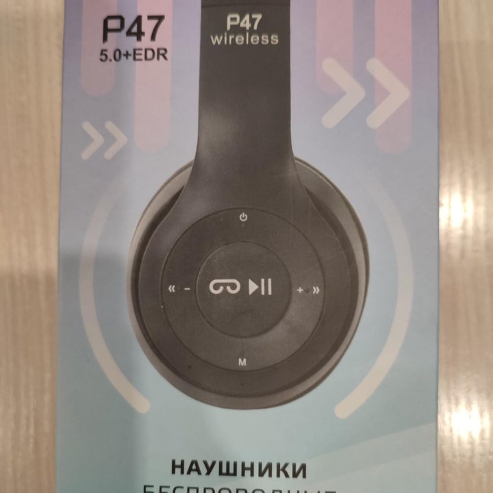 Беспроводные наушники P47 wireless