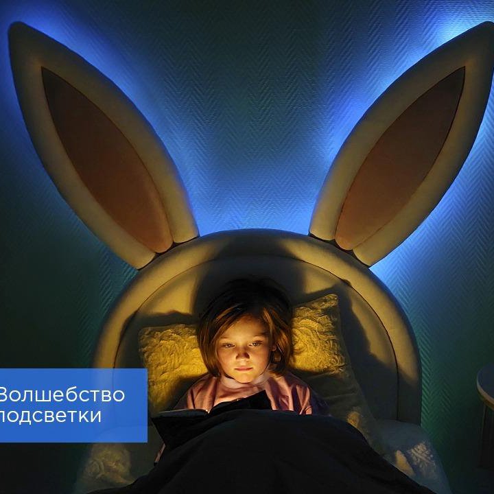 Детская кровать Кролик с ушками кроватка зайчик в Москве, цена 14 990 ...