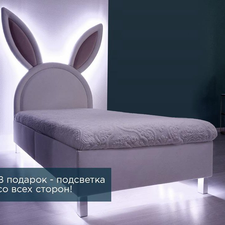 Детская кровать Кролик с ушками кроватка зайчик в Москве, цена 14 990 ...