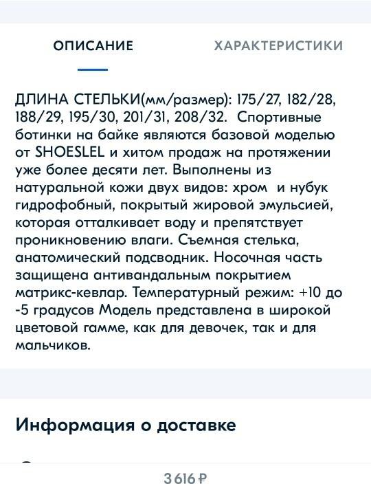 Ботинки демисезонные для девочки