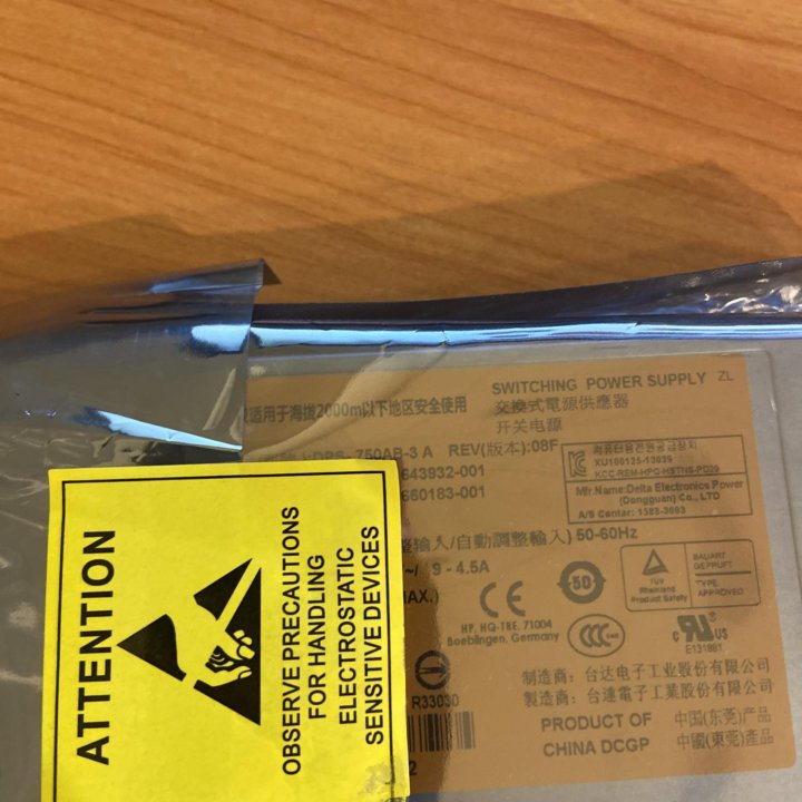 Блок питания для серверов