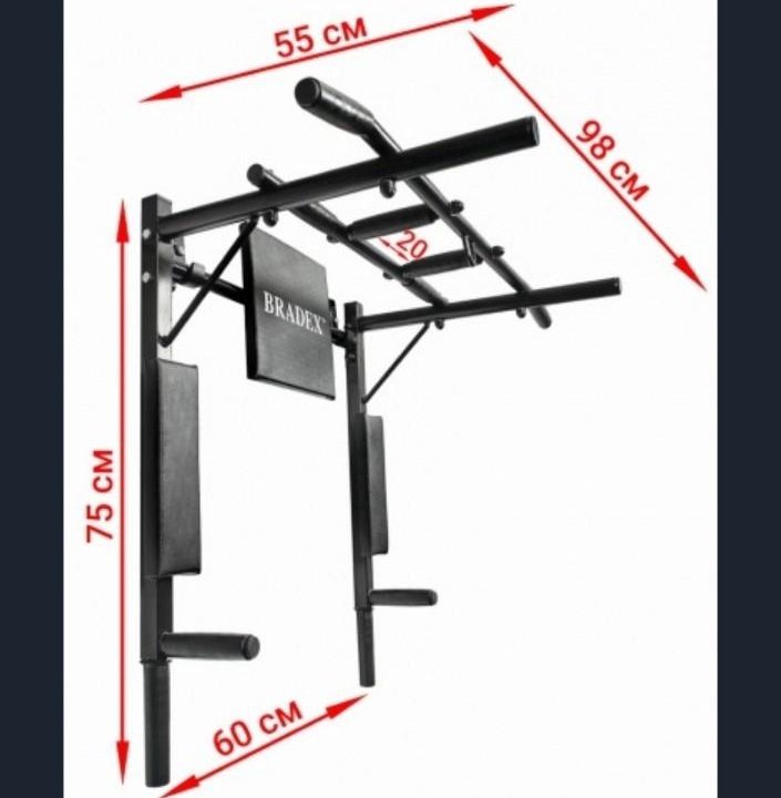 Турник-брусья Bradex