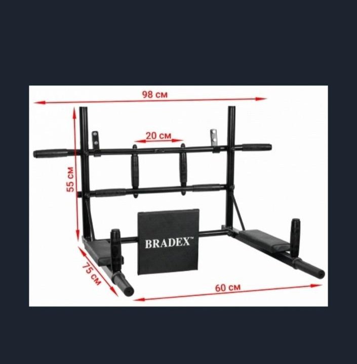 Турник-брусья Bradex