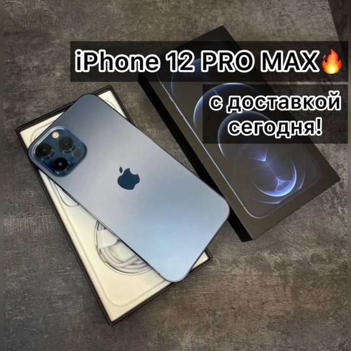 Оригинал iPhone 12 PRO MAX 256gb