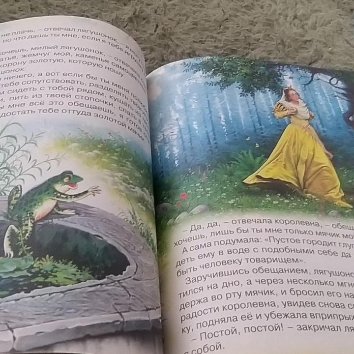 Книга сказок малышам