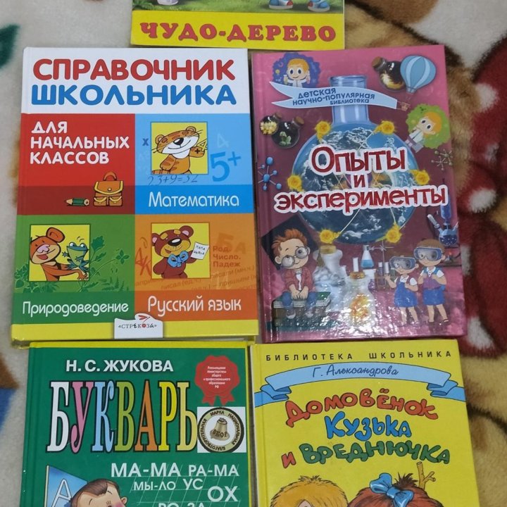 Продам книги