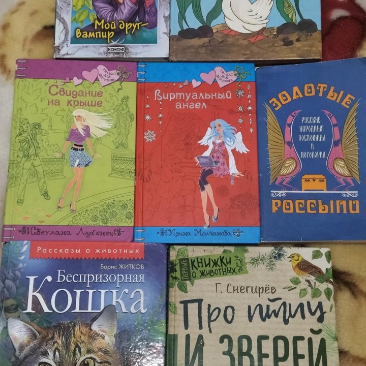 Продам книги