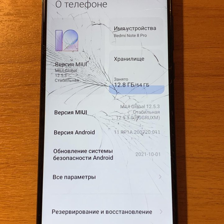 Xiaomi redmi note 8 pro 6/64гб