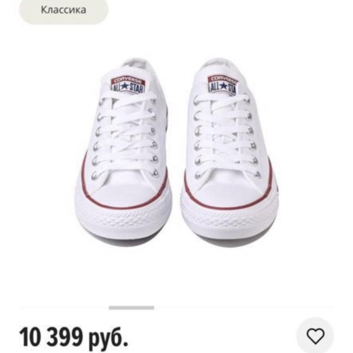 Кеды Converse оригинал