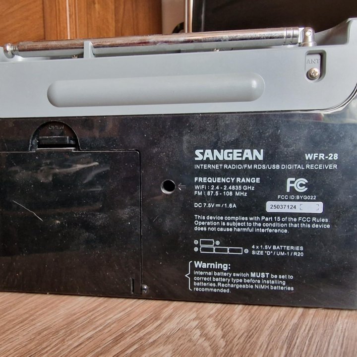 Радиоприемник Sangean WFR-28