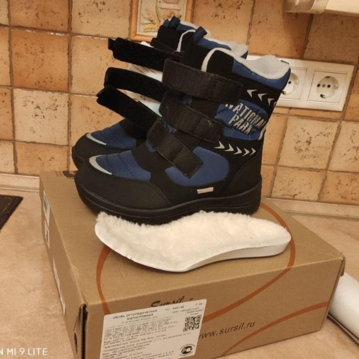 Ботинки Sursil ortho
