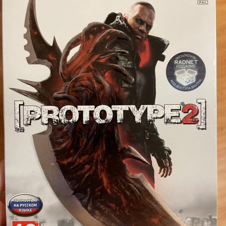 Prototype 2