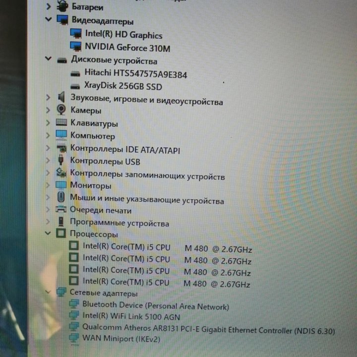 Мощный ASUS i5/NVIDIA/4GB/Новый SSD /HDD500GB