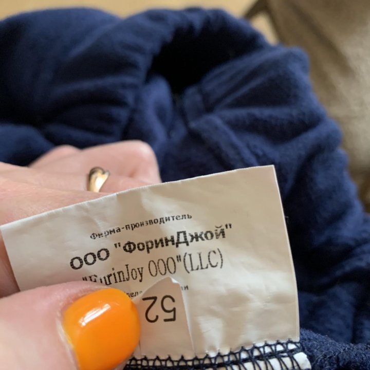 ТЁПЛЫЕ БРЮКИ 52р