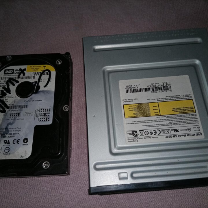 Жёсткий диск