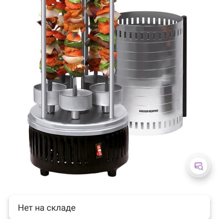 Шашлычница