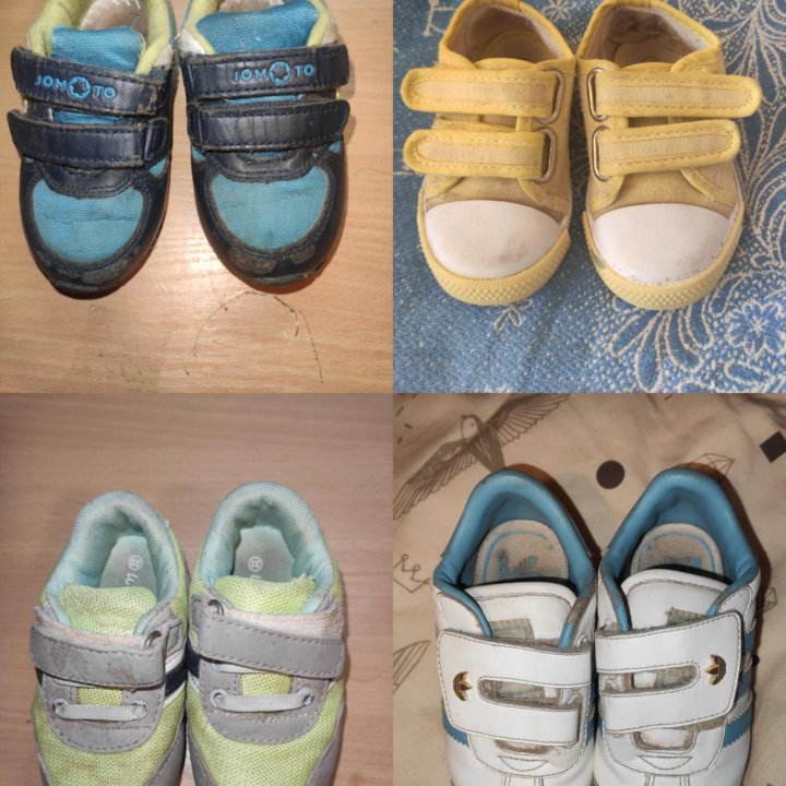 Кросовки, кеды