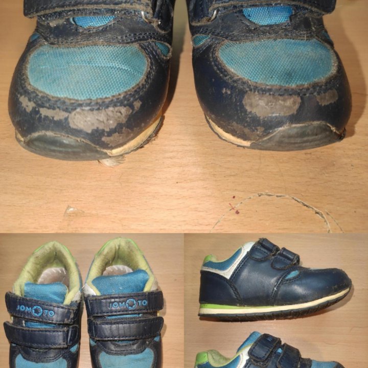 Кросовки, кеды