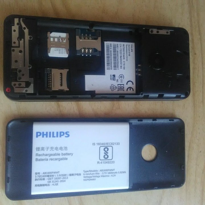 PHILIPS