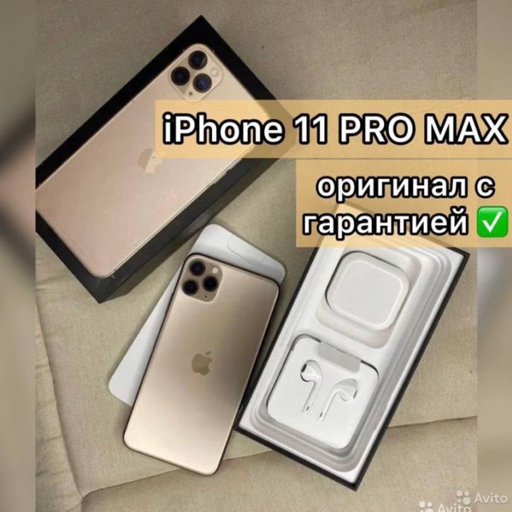 Оригинал iPhone 11 pro max 256gb