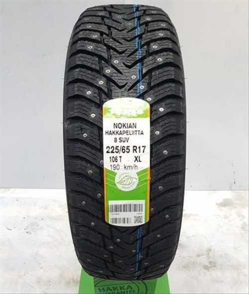 R-17 225/65 Nokian Nordman 8 SUV 106T шип