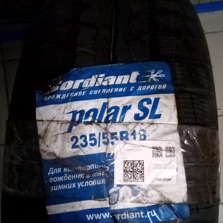 235 55 18 Cordiant Polar SL made in Taiwan 1 шт