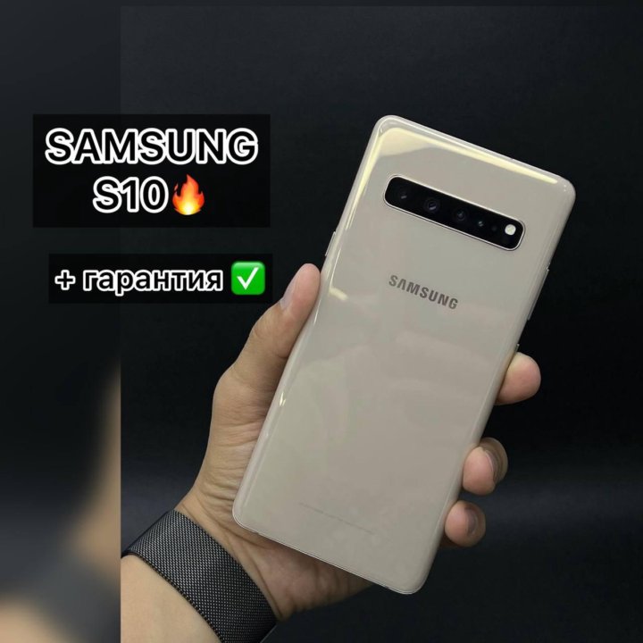 Оригинал Samsung S10