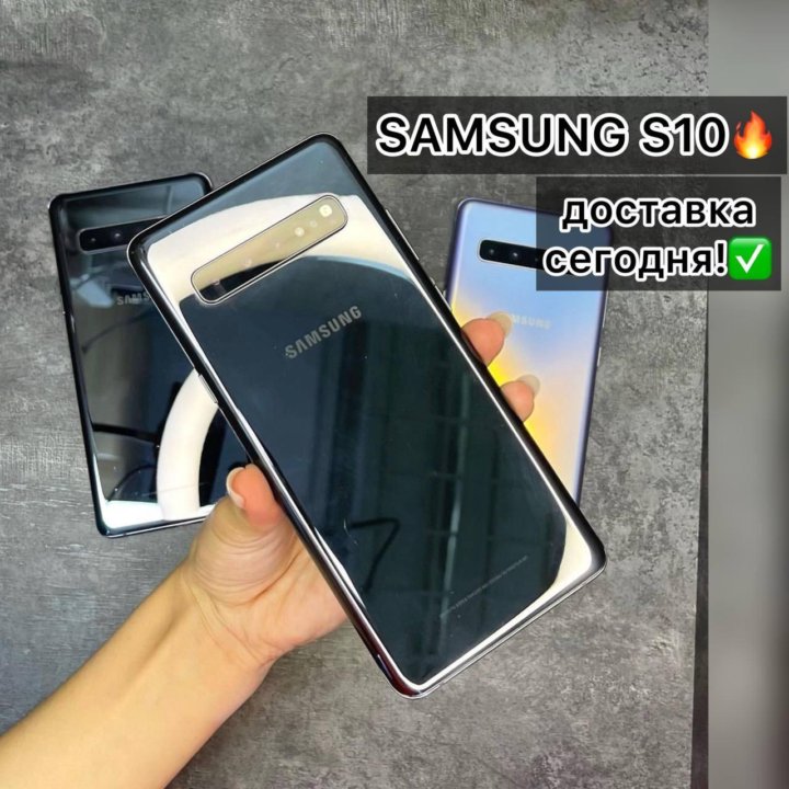 Оригинал Samsung S10