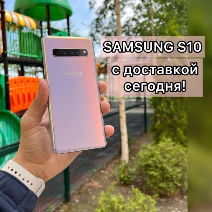 Оригинал Samsung S10