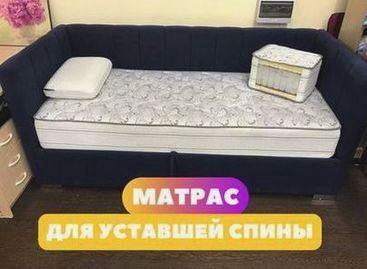 матрас для сна