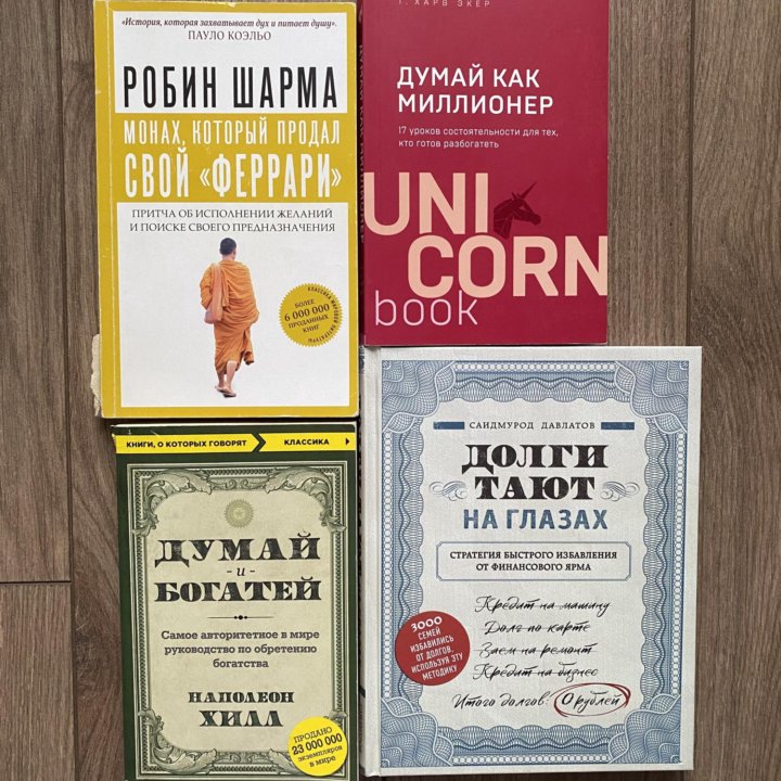 Книги по психологии