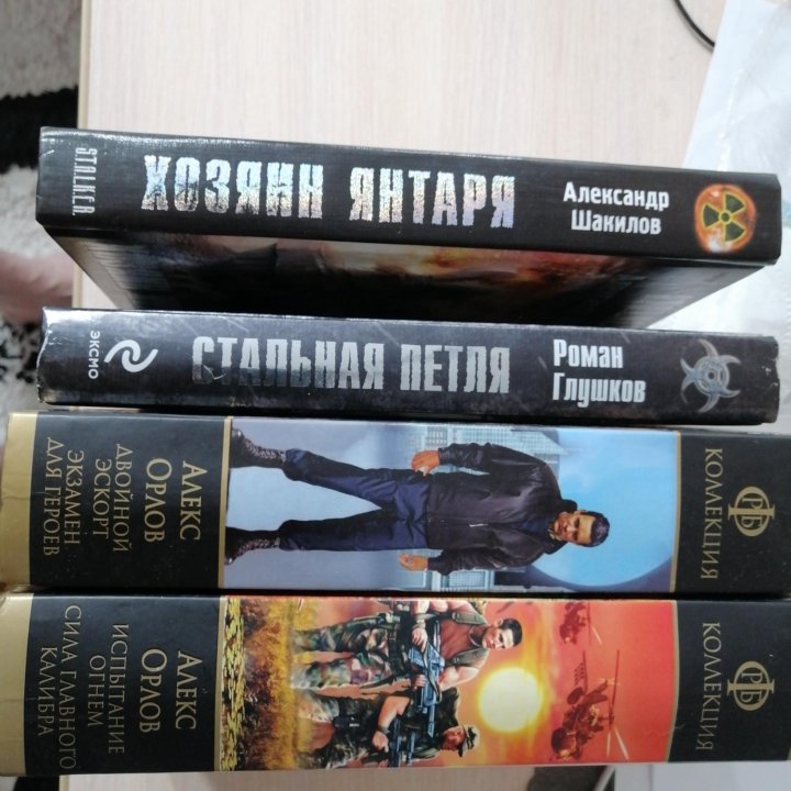 Книги