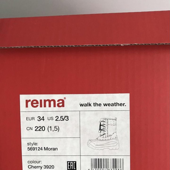 Сапоги зимние Reima