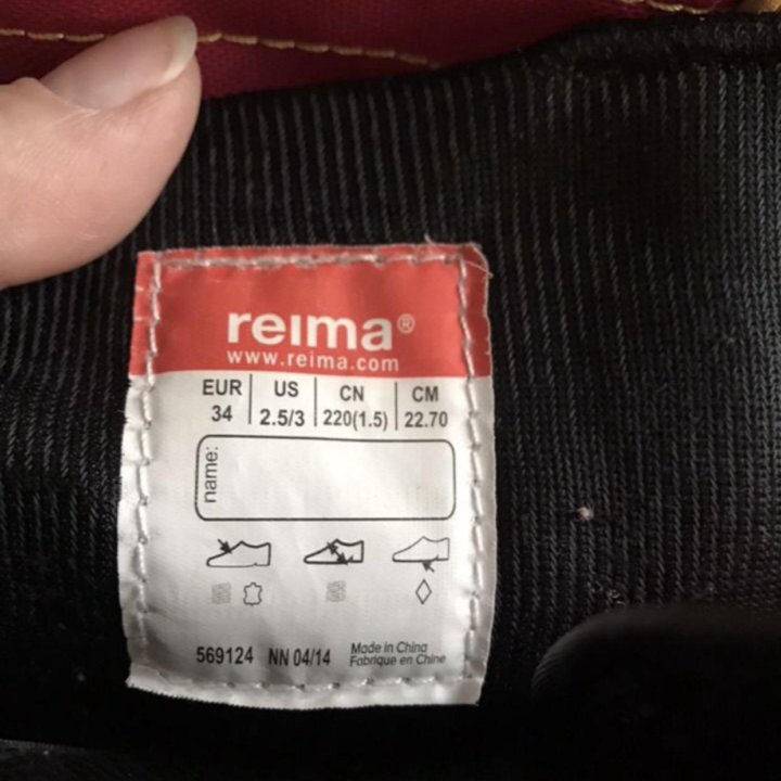 Сапоги зимние Reima