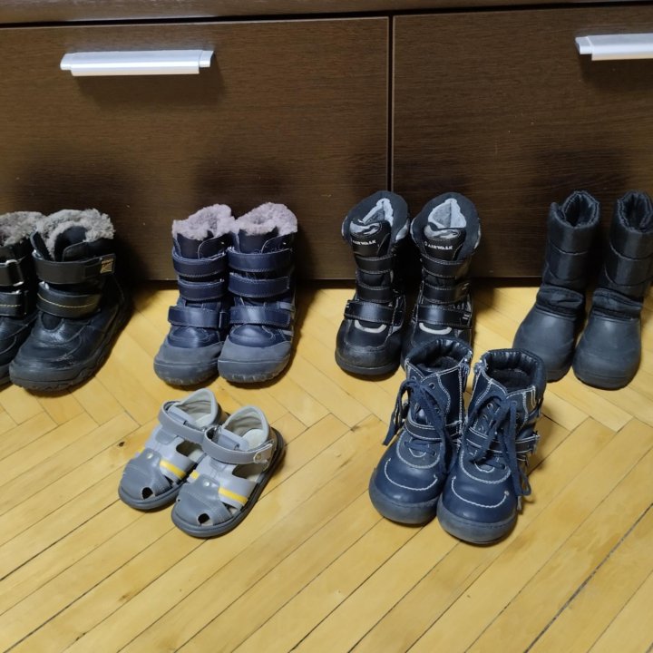 Обувь для мальчика