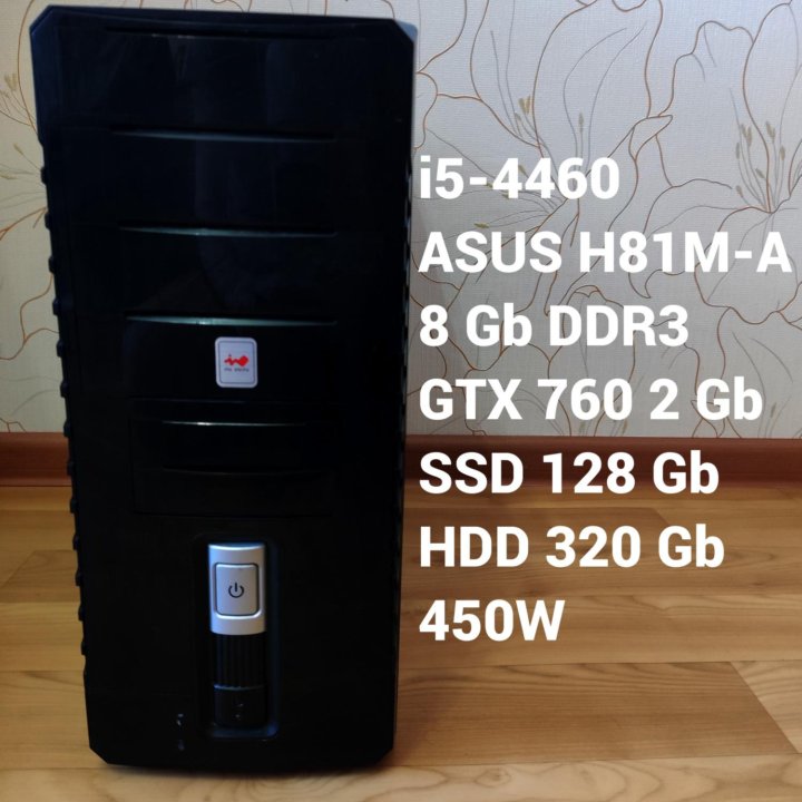 Игровой пк i5 4460/GTX 760 2Gb/8 Gb DDR3/450W