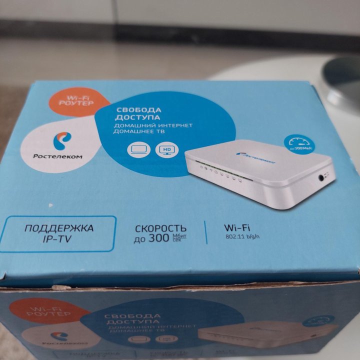 Модем Ростелеком