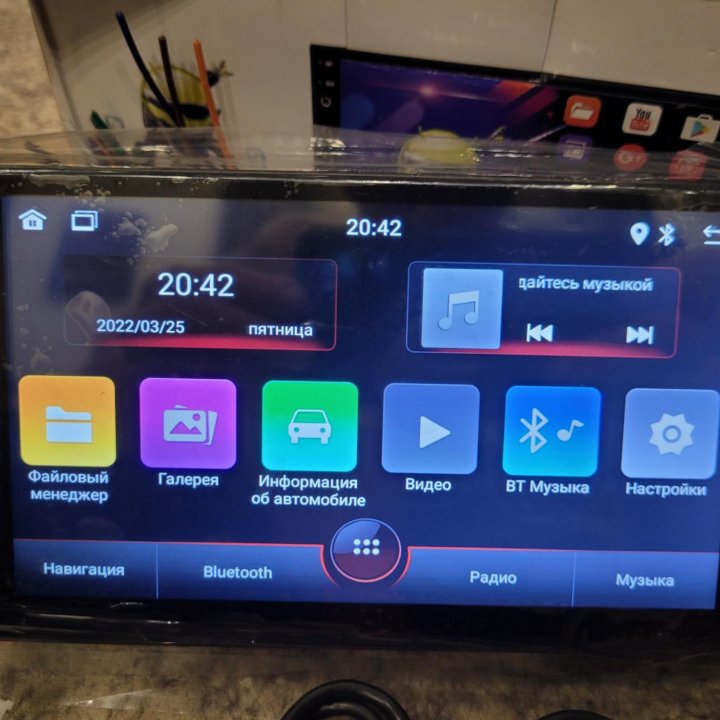 Автомагнитола 2Din Android+GPS(2GB/32gb)