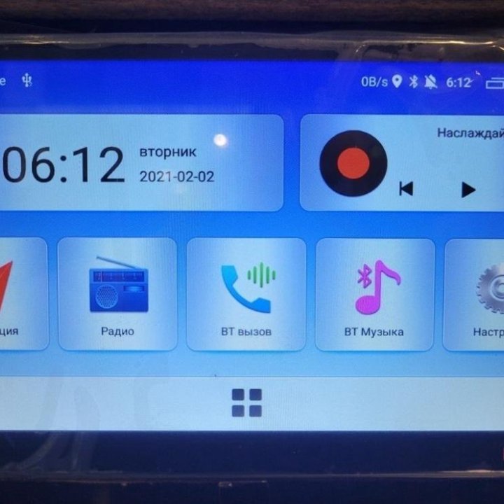 Автомагнитола 2Din Android+GPS