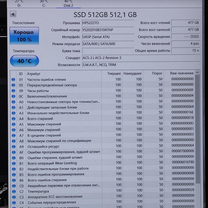 Новые SSD 512Gb + Установка Windows 7/10