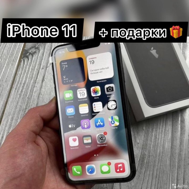 Новый iPhone 11 128gb