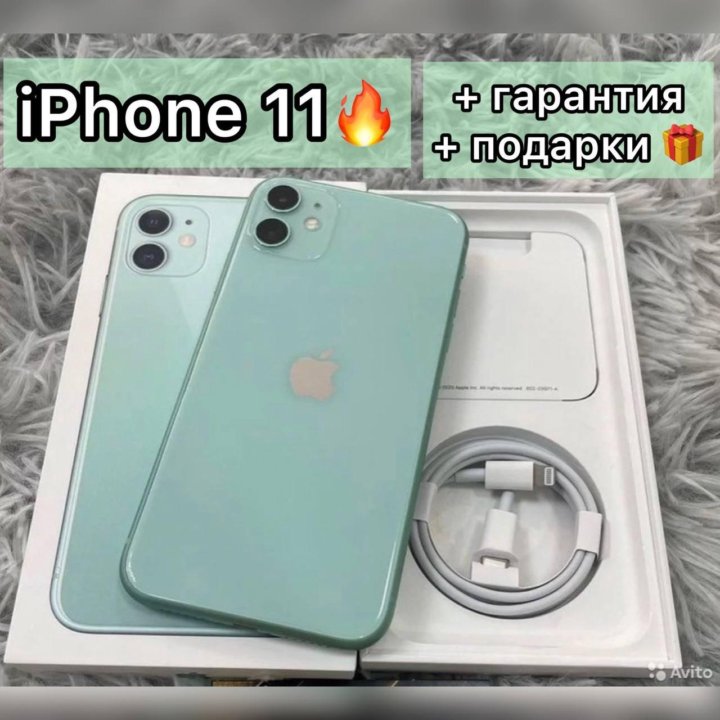 Новый iPhone 11 128gb