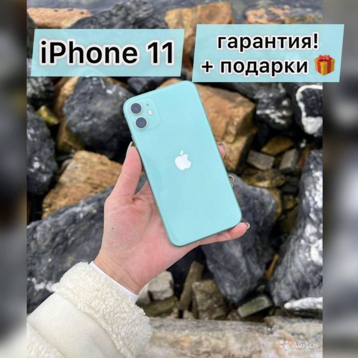 Новый iPhone 11 128gb