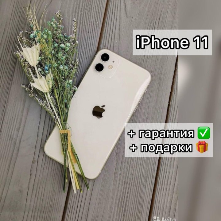 Новый iPhone 11 128gb